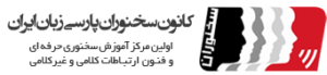 logosokhanvaran