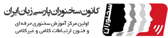 logosokhanvaran